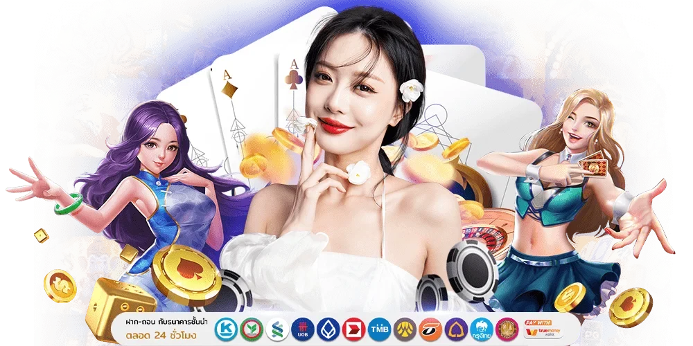 ZYN168 เว็บพนันครบวงจร เดิมพันได้ทุกที่ทุกเวลา